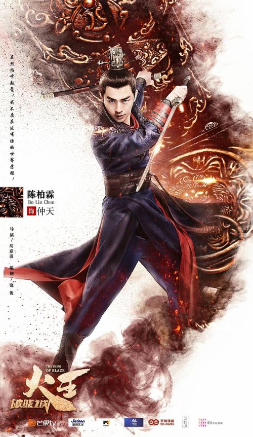 广东省2014年高中毕业证样本